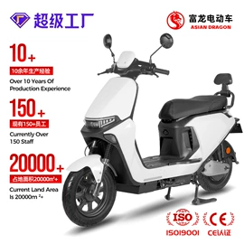 电动自行车;电动三轮车;电动摩托车