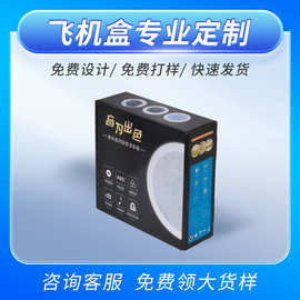 双头盖鼻毛修剪器小彩盒图片可接各种定 制彩印包装纸壳