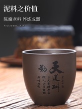 8E7Q茶杯茶缸紫砂陶瓷茶具鸡缸杯大号单个纯手工功夫个人杯茶盏茶