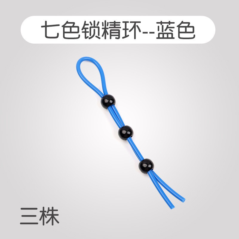 Cordyceps Double Penis Ring, Silicone Semen-Locking Rope with Red Beads — detail image 14
