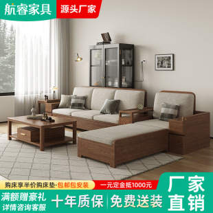 Ash solid wood sofa modern simple combination living room small apartment high box storage corner imperial concubine Nordic furniture