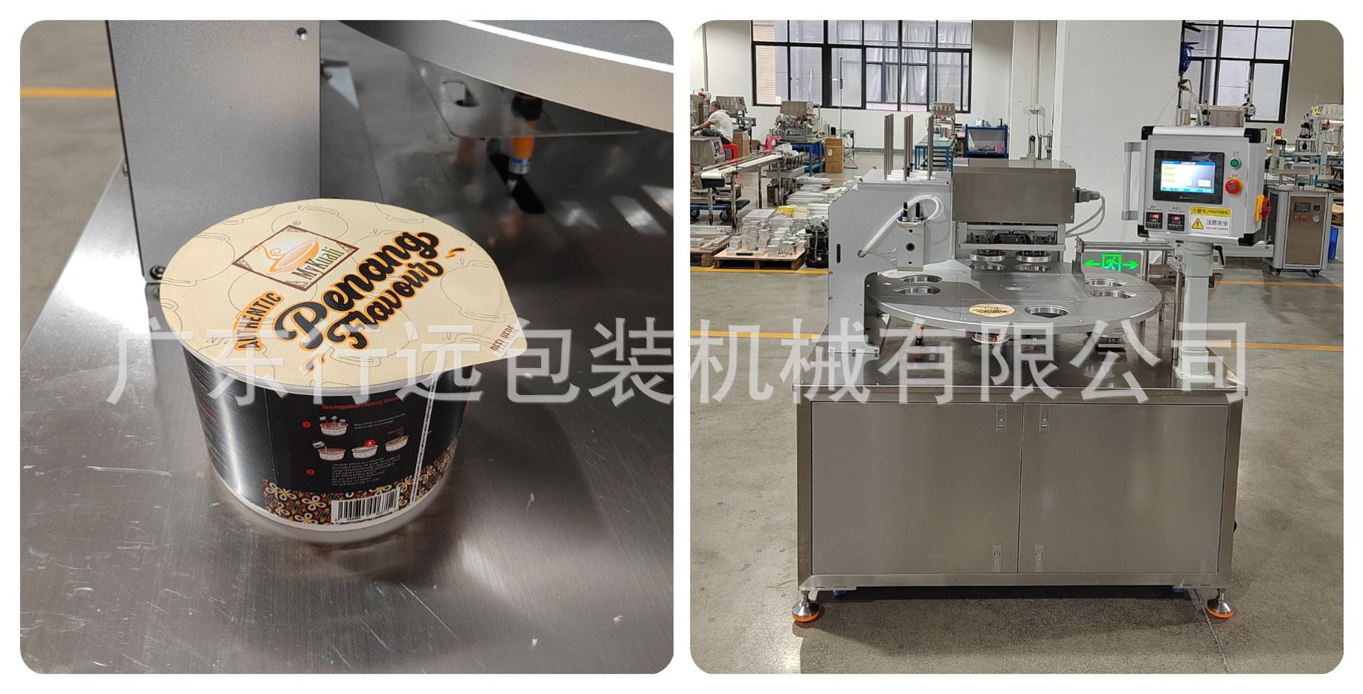 Pasta de luna de mediodía de otoño huevo crujiente cubierta cerradura máquina de sellado de caja fresca máquina de sellado de caja de embalaje automática para pasteles de frijoles verdes