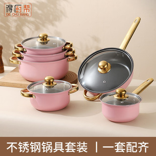 Cross-Border Supply Stainless Steel Gold Handle Twelve-Piece Set Pot Household Kitchen Double-Eared Soup Pot Multi-Purpose Porridge Pot