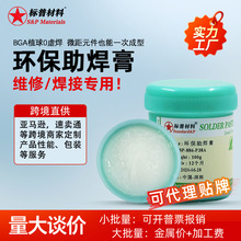 �o�u�S�� ��������BGA QFN��ӾS���������a������ϴ����������