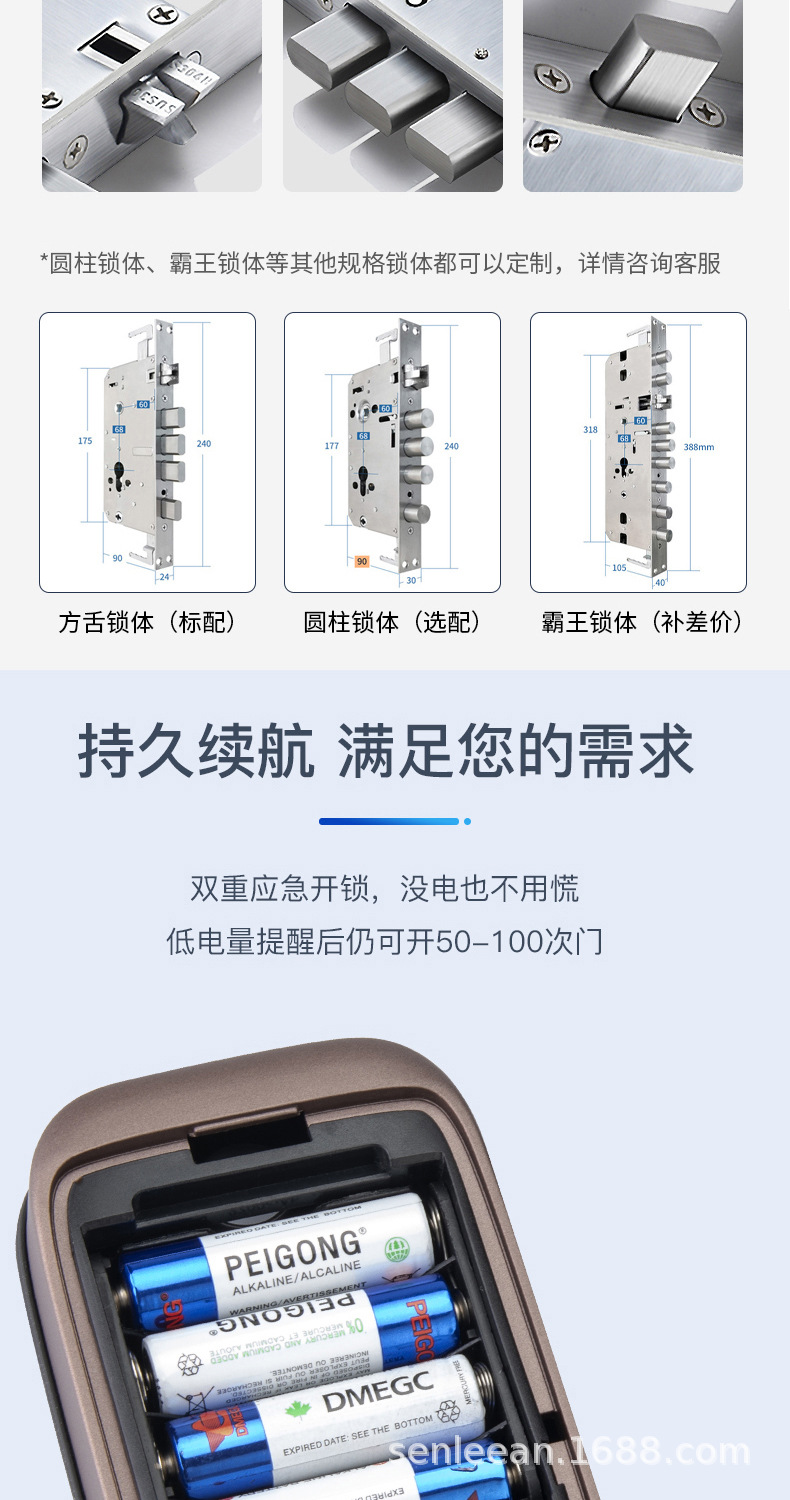 X8-淘宝-下_10.jpg