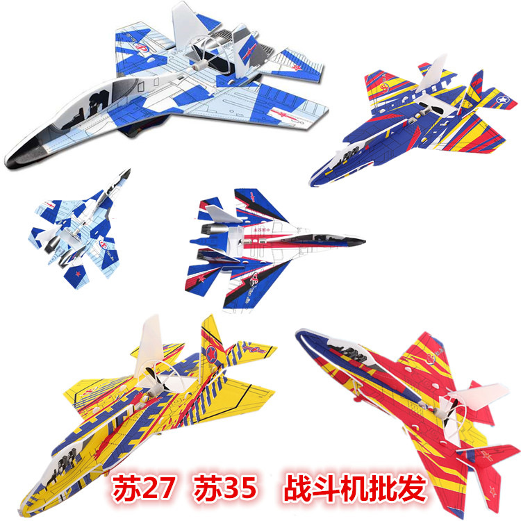 Su27 Mano Eléctrica lanzar aviones de carga USB swing planeador Su35 luchador niños aviones de espuma al por mayor