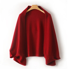 酒红色披肩外搭女纯羊毛针织开衫毛衣秋冬保暖配裙子斗篷外套罩衫