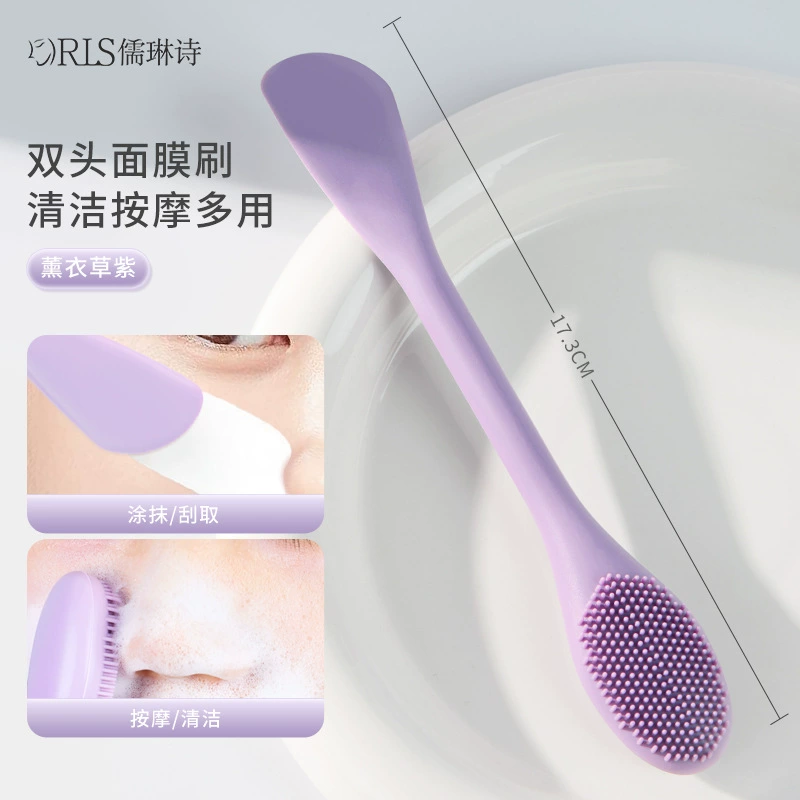 儒琳诗 Silicone hygienic makeup brush cleaner, harmless cosmetic sponge