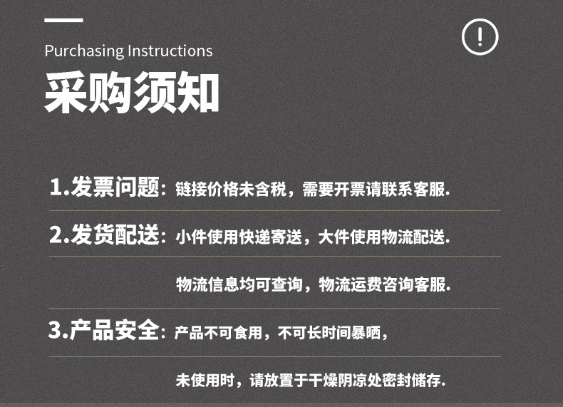 35鞋类专用防霉片详情页_08.jpg