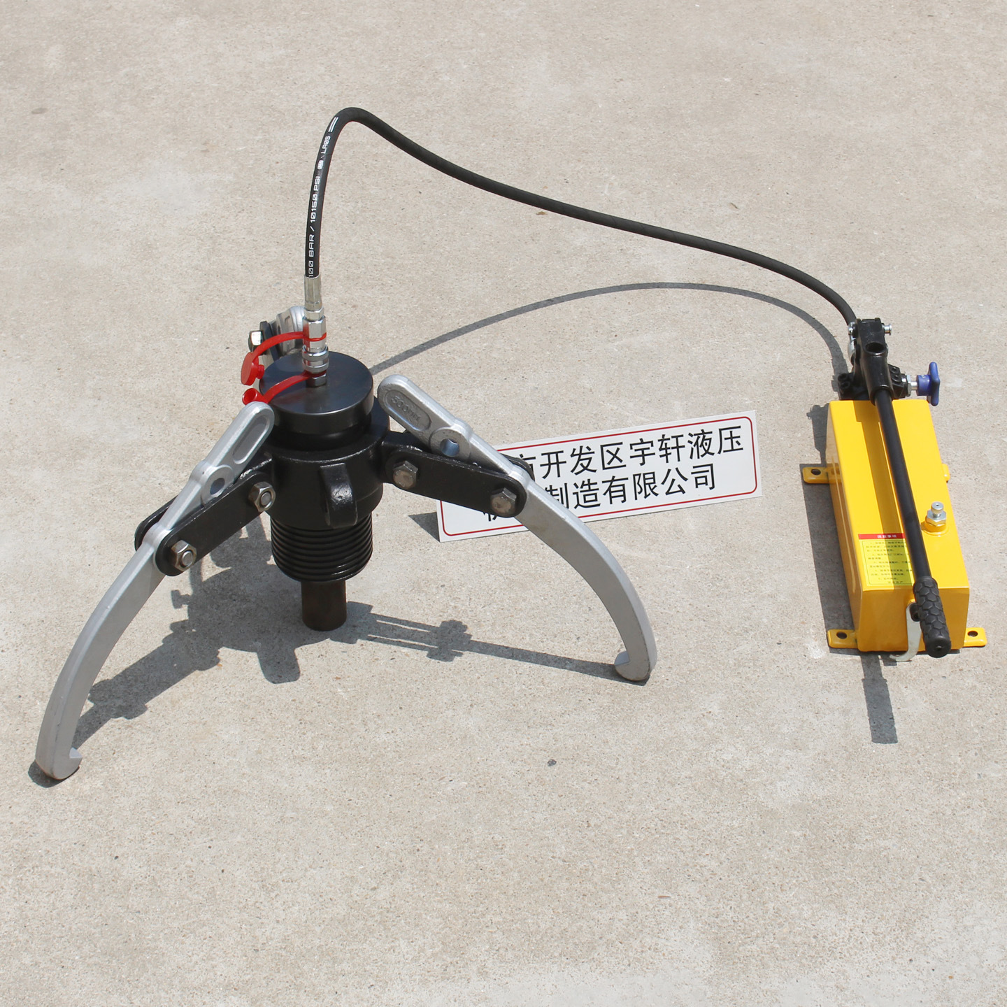 宇轩机械销售FYF型10吨分体式拉马5T分体式液压拉马