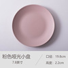 8/10 inch Creative plate hand -painted ceramic dish dish home fruit salad breakfast dessert Nordic bull steak