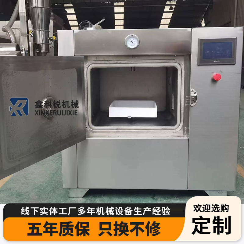 真空電子レンジオーブンメーカー カスタマイズされた香りのよいお茶電子レンジオーブン乾燥オーブン果物と野菜乾燥機メーカー卸売|undefined
