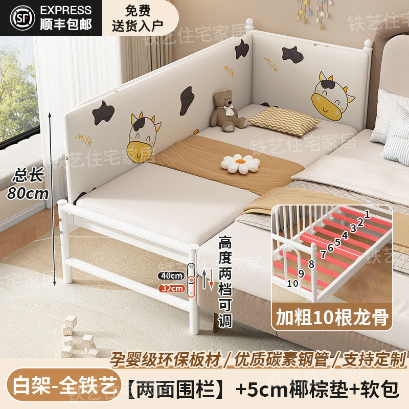 铁艺儿童拼接床儿童床加宽婴儿床宝宝带护栏床边床女孩单人床|undefined