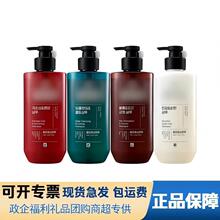 韩国正品新版铝洗发水红棕绿白铝洗发水护发素去屑洗发膏480ML