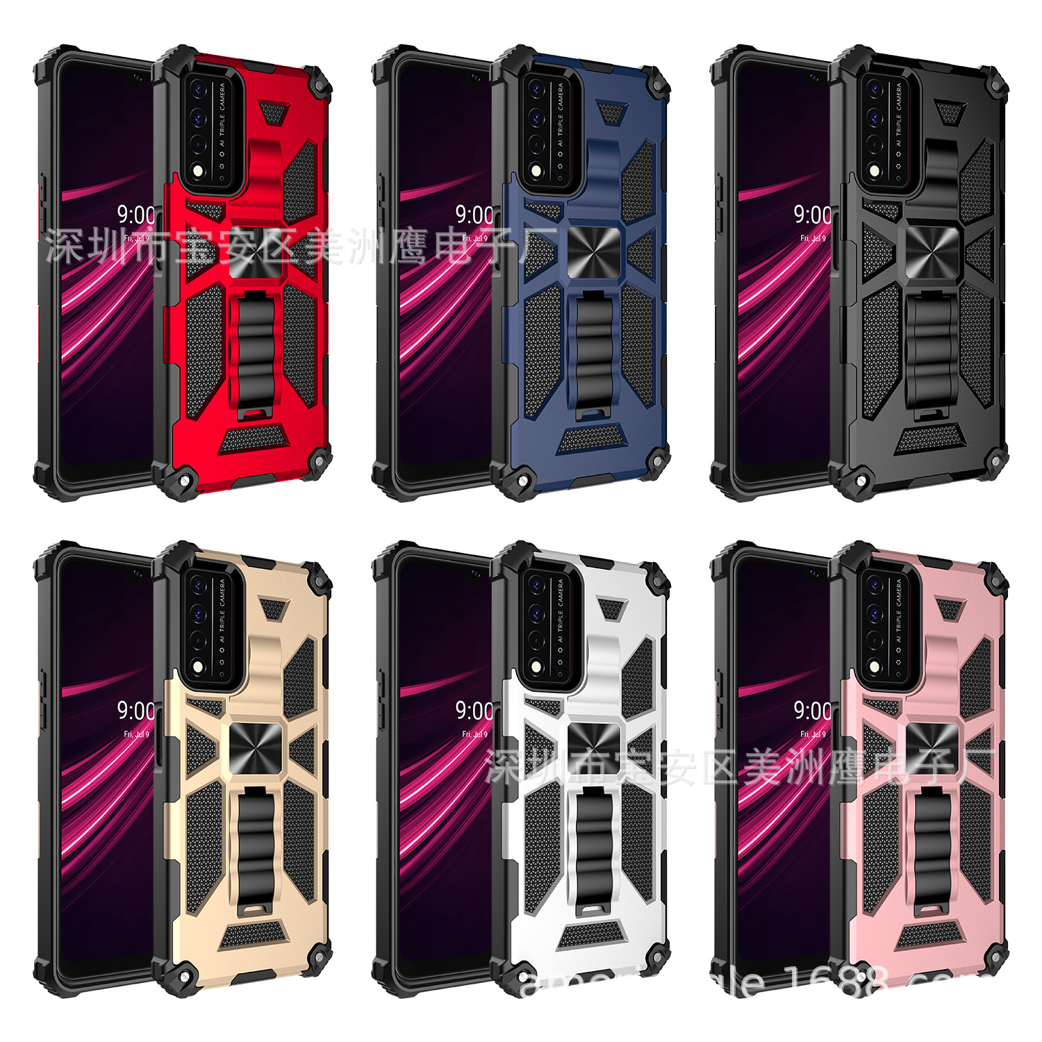 亚马逊爆款 适用Wiko Life C210AE 磁吸隐形支架保护套N200 5G壳