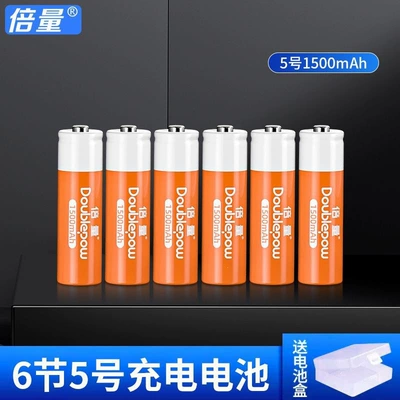 Rechargeable Batteries, 1500Mah Large | Hibrid akkumulyator batareyaları - battery-life-capacity-no-56-batteries