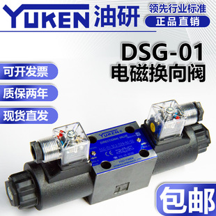 ̨������Һ���yDSG-01늴œQ���yҺ���D���y01-3C2/3C3/3C4/3C6