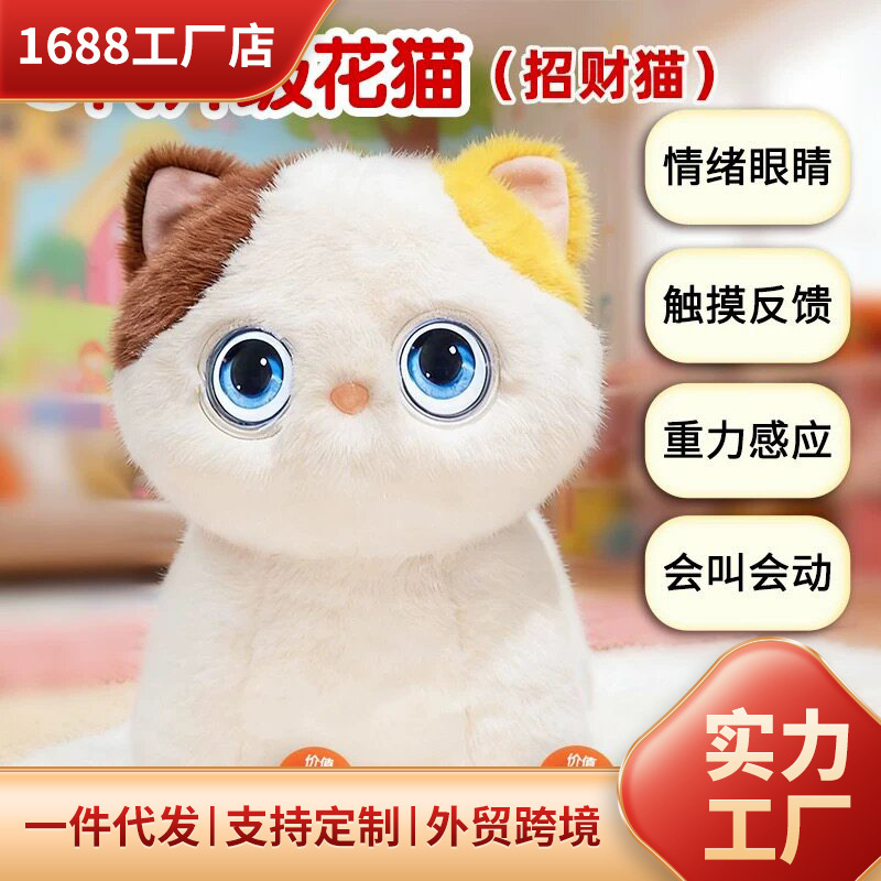 Source Factory Ai Artificial Intelligence Desk Companion Conversation Robot Doubao Large Model Electronic Toy Exquisite Gift Source Factory Ai Artificial Intelligence Desk Companion Conversation Robot Doubao Large Model Electronic Toy Exquisite Gift