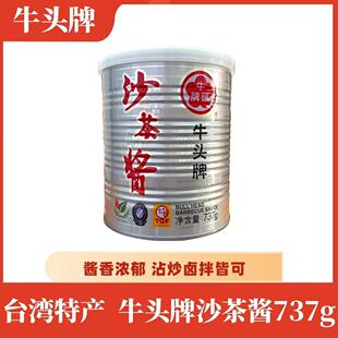 ţ�^ɳ���u737gԭζ���ǻ�停��׳��u�迾����ԭ�b�{�ϴ����N��