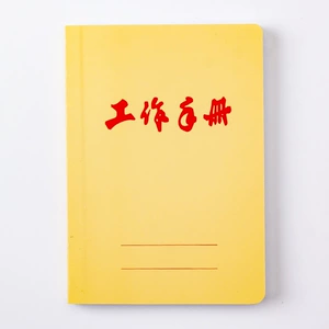 10 рабочих руководств Weisheng 36K50K64K72K, блокнот, записная книжка, маленький рабочий блокнот