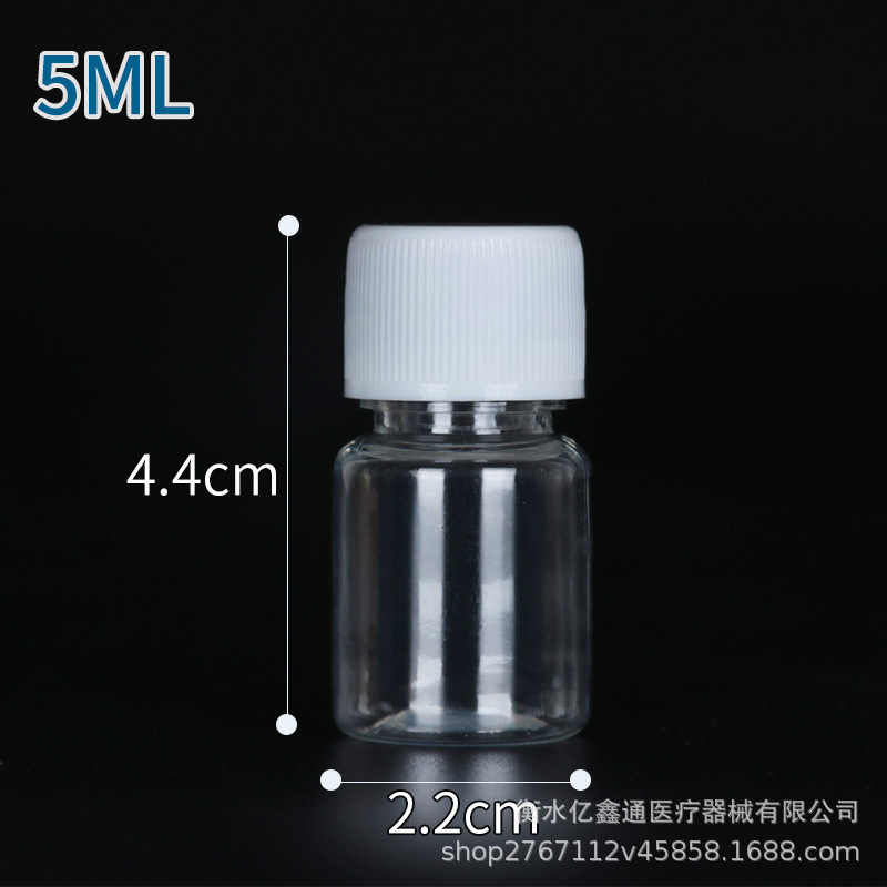 10 20 30 50 100mlミリリットル透明細高プラスチックボトルシール液体ボトルpetサンプルボトル分注ボトル|undefined