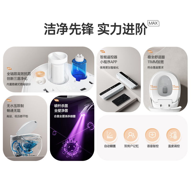德国小鲸鱼智能马桶家用陶瓷超漩虹吸无水压限制全自动一体坐便器|undefined
