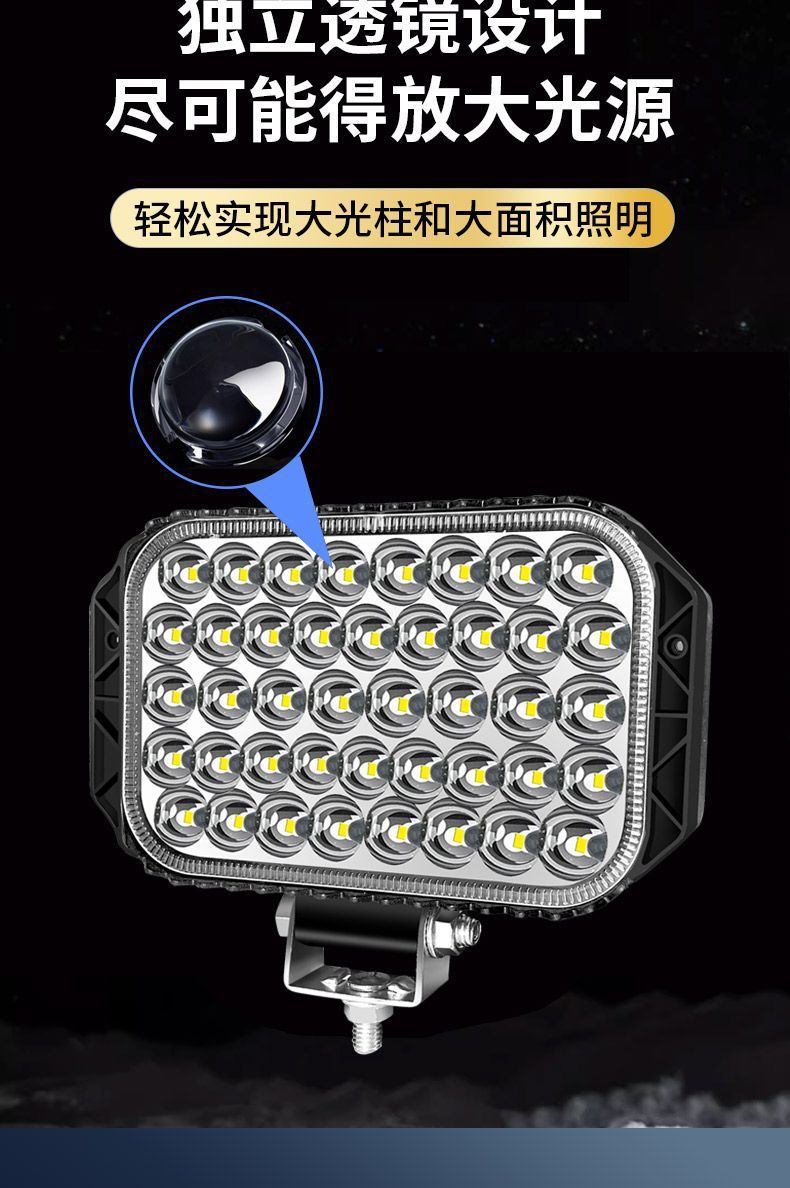 Car Lights Led Strong Light Super Bright High and Low Beam 12V-80V Electric Vehicle Tractor Headlight Strong Light Super Bright Four-Wheel Vehicle Light