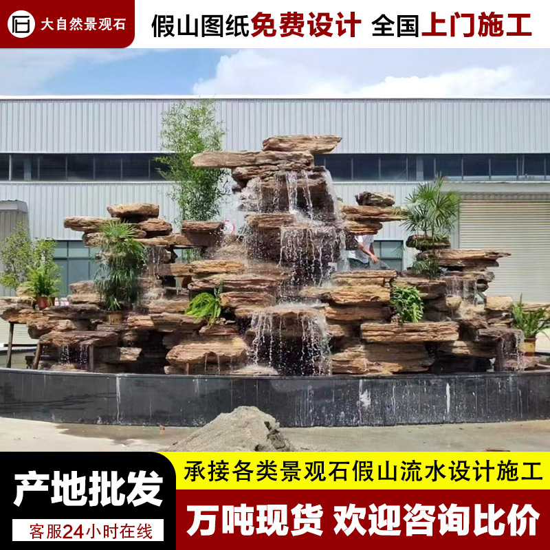 千层石假山石料批发景观石天然灵璧石头庭院鱼池假山设计施工置石