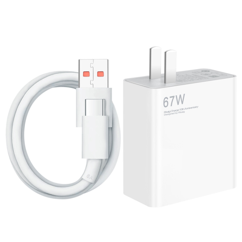 Xiaomi 13充電器12pro/11ultra/civi2充電ヘッドデータケーブル67W急速充電type-cに適用|undefined