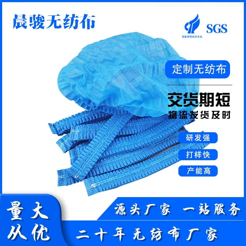 Производитель точечного источника, одноразовый высококачественный нетканый капюшон, полосатая шляпа, шляпа шеф-повара, пищевая фабрика, пылезащитный колпачок