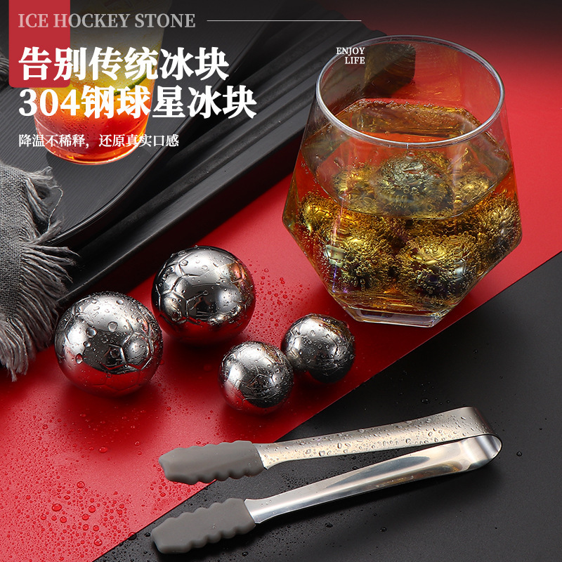 Stainless steel hollow football, stainless steel ice stones, creative World Cup small football, round spherical stainless steel ice cubes Stainless steel hollow football, stainless steel ice stones, creative World Cup small football, round spherical stainless steel ice cubes
