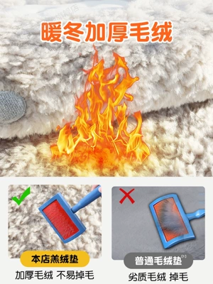 Wool pad — winter wool seat cover, cute