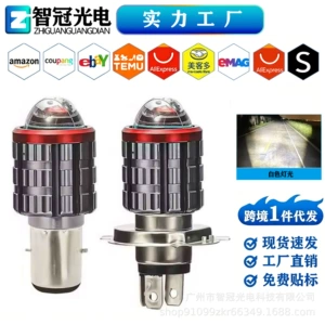 Motorcycle and electric vehicle front headlights LED yellow-white dual-light lens 3570 lamp beads high and low beam manufacturer wholesale