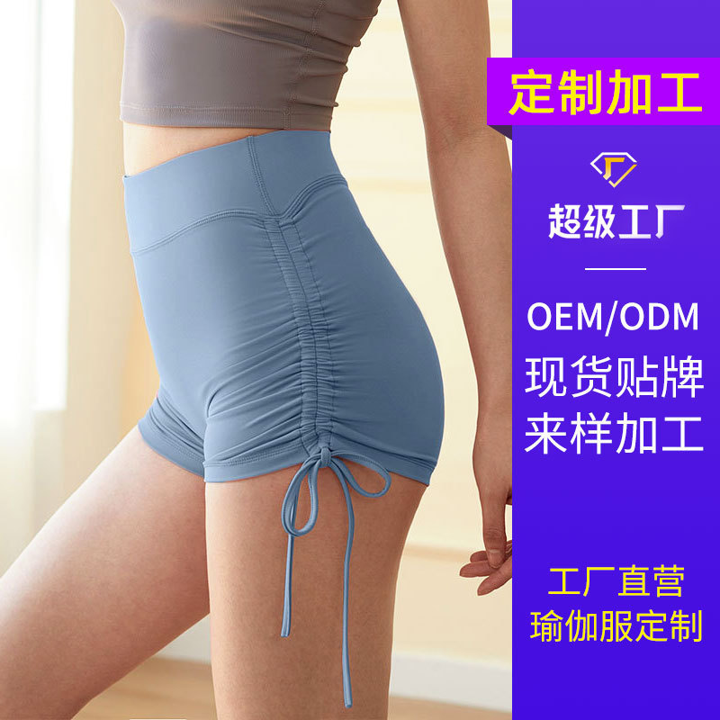 Customized Drawstring Yoga Shorts, High-Waisted Butt-Lifting Sports Fitness Three-Quarter Pants, Seamless Hot Pants for Women, Tight-Fitting
