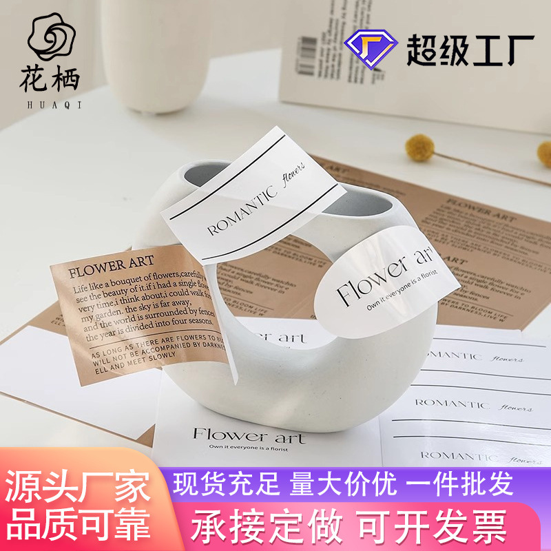 Floral al por mayor pegatinas de embalaje floral ramo decoración pegatinas caja de regalo florista materiales pegatinas adhesivas ingleses