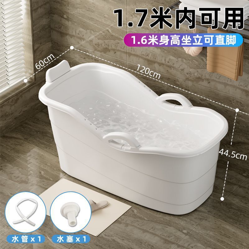 超厚老年人泡澡桶大人全身特大号成人家用洗澡沐浴桶洗澡盆儿童耐|undefined