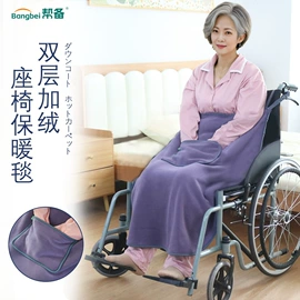 成人纸尿裤;保健护具;情侣家居服