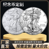 Foreign Trade Coin 2024 Liberty Goddess Commemorative Coin 2011 ~ 2024 Eagle Ocean Currency Silver Coin Memorial Charter Source Factory