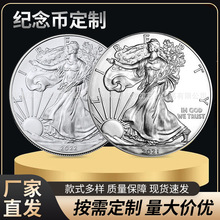 外贸币2024自由女神纪念币2011~2024鹰洋币银币纪念章货源工厂