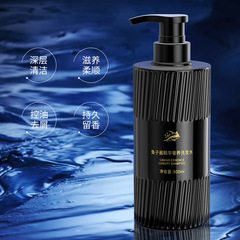 [Hair Generation] Caviar Shampoo Essence Luxurious Soft and Smooth Repairing Anti-Dandruff Shampoo