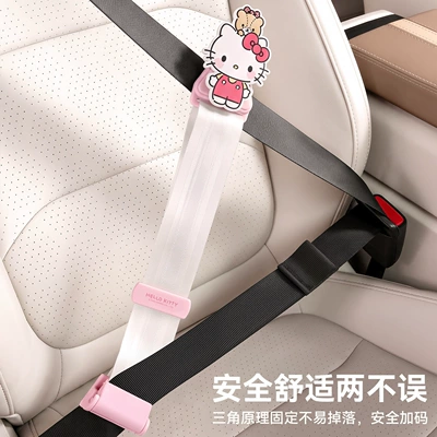 Safety Belt Adjustment Fixer, Other Automotive Safety Supplies