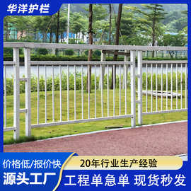 市政道路甲型护栏防撞护栏隔离防护栏 马路中央分隔栏人行道栏杆