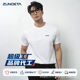 工装、制服;男Polo衫;男式卫衣
