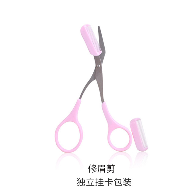 安全型折叠修眉刀刮眉刀女防刮伤初学者套装美妆工具可替换刀片|undefined