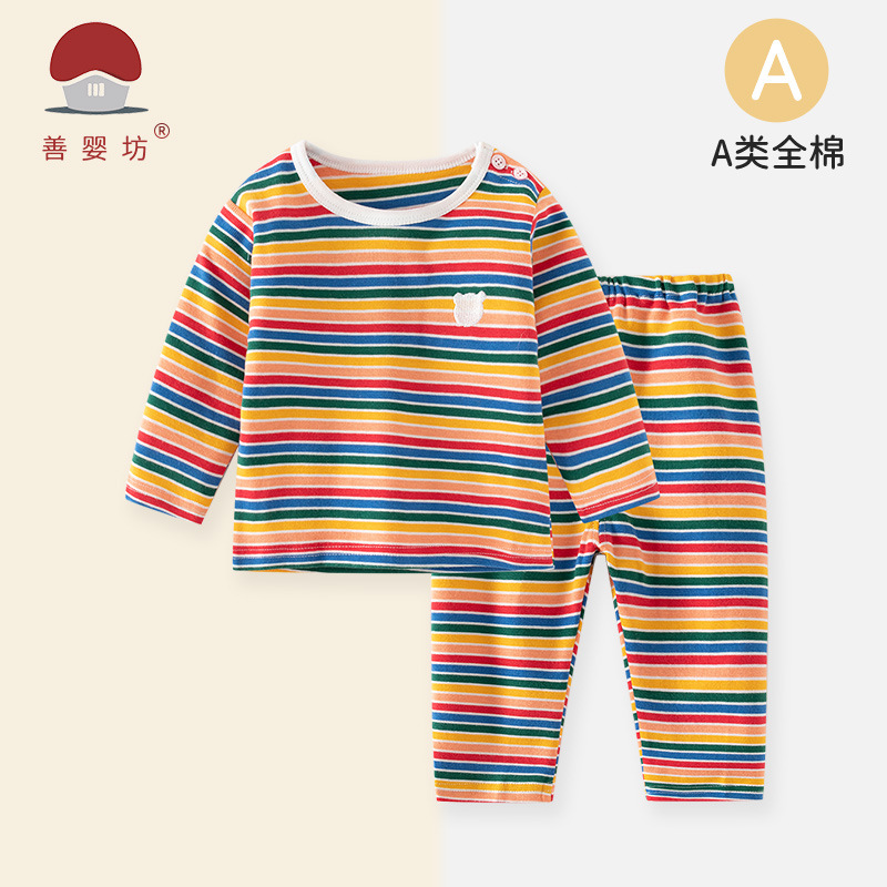 Clearance special offer cute yarn-dyed striped double-sided long-sleeved trousers suit underwear unisex Spring and Autumn style