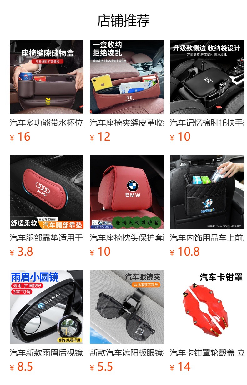 Car Sun Visor Glasses Storage Box In-Car Storage Push-Type Sunglasses Box New Cross-Border Universal Car Supplies