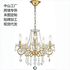 吊灯;吸顶灯;室内壁灯