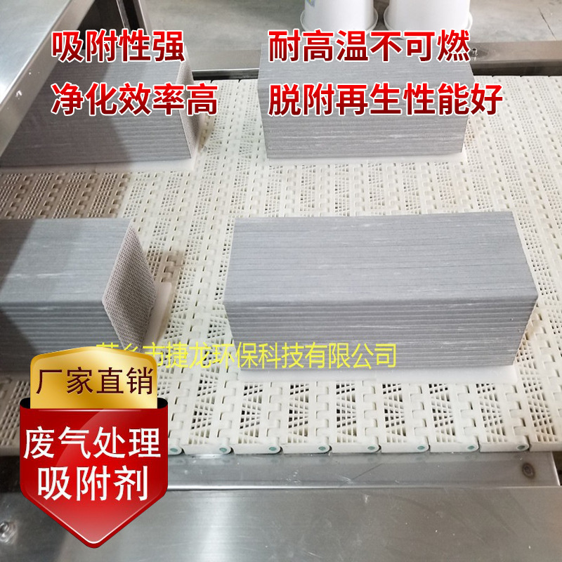 分子筛 厂家直供 复合分子筛吸附剂  蜂窝沸石分子筛  蜂窝分子筛