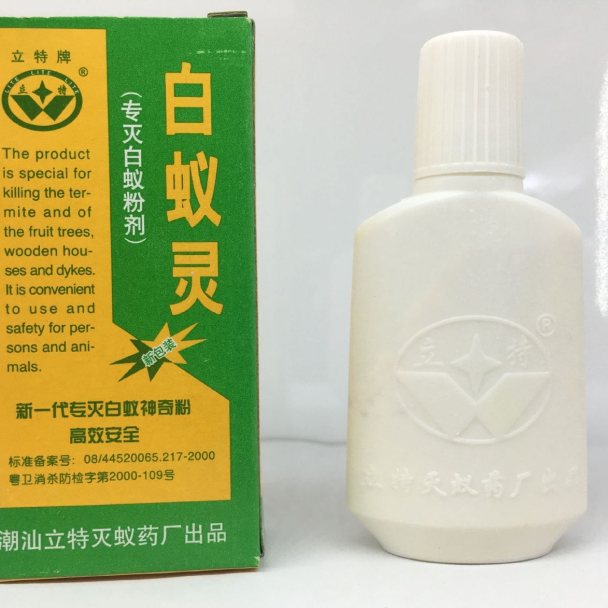 Litt Brand Termite Spirit Kill Termite Powder Termite Water Sweep Away Wholesale