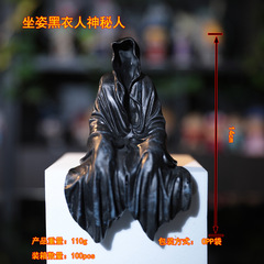 国境を越えたゲームの魔戒霊ゲームの周辺の神秘的な黒い服の人の戒霊王の座り方の暗黒系のフィギュア